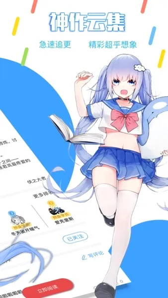 ������С˵2026�ٷ����°汾v1.4.1 ��׿���ͼ