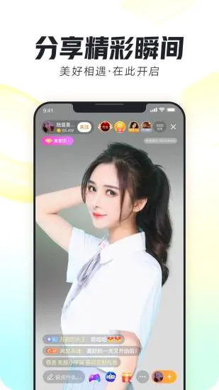 ����(ֱ������ƽ̨)v12.3.0 �ٷ������ͼ