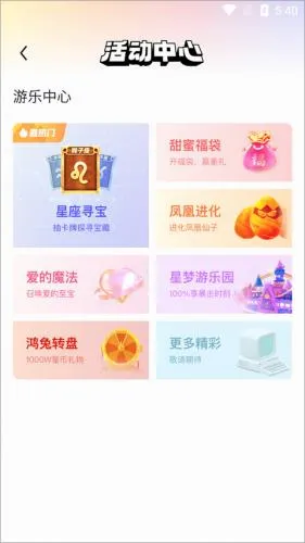 来疯(直播互动平台) 来疯(直播互动平台)