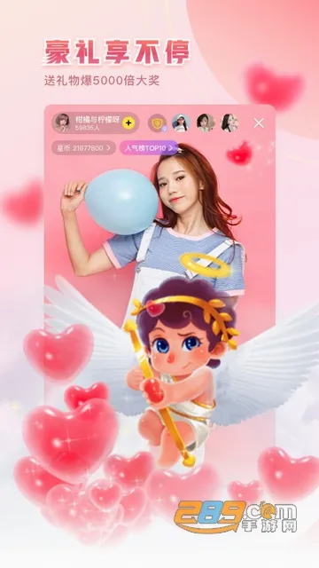 ����(ֱ������ƽ̨)v12.3.0 �ٷ������ͼ
