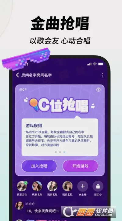 �˸谲׿���ֻ���v1.15.1 ��Ѱ��ͼ