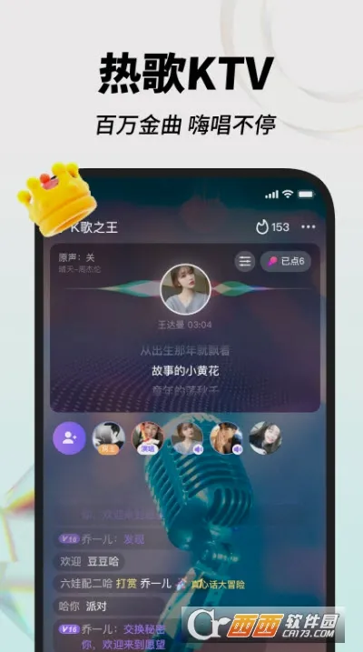 �˸谲׿���ֻ���v1.15.1 ��Ѱ��ͼ
