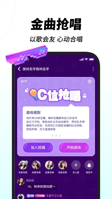 �˸谲׿���ֻ���v1.15.1 ��Ѱ��ͼ