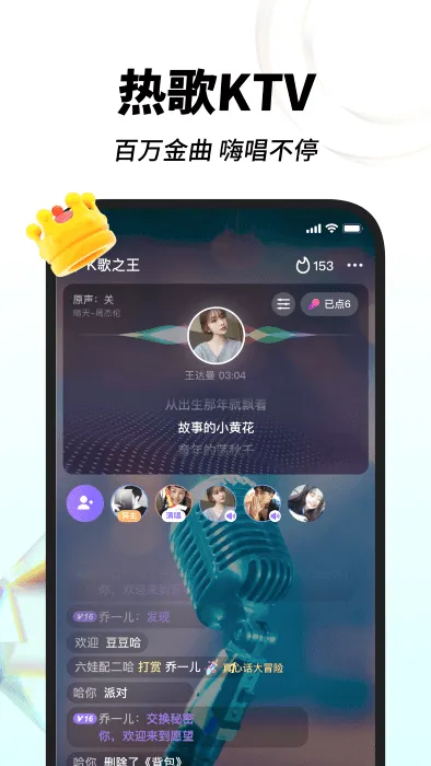 �˸谲׿���ֻ���v1.15.1 ��Ѱ��ͼ