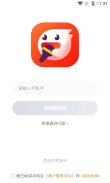 嗨歌安卓版手机版 嗨歌安卓版手机版