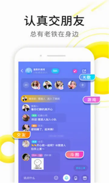 ��ʱ��(������չ��������)v2.1.9 �ֻ����ͼ