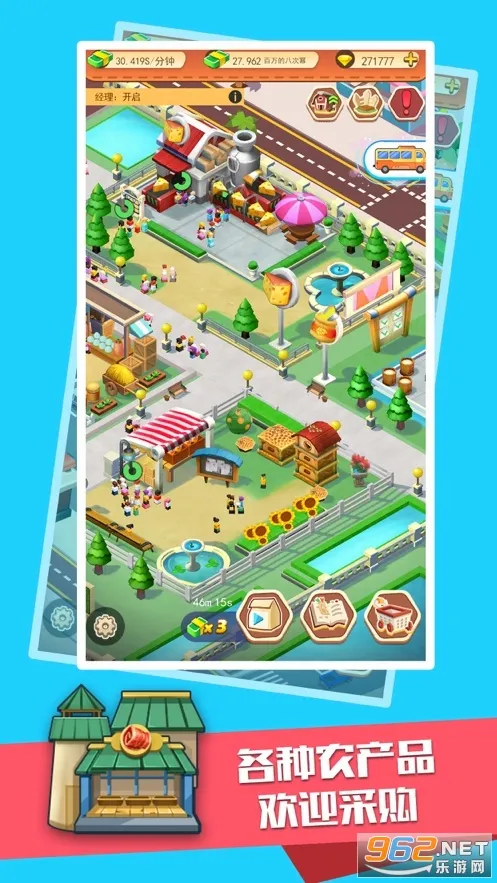 ����ũ��(����ũҵ��Ϸ)v0.93.966.10754 ��Ѱ��ͼ