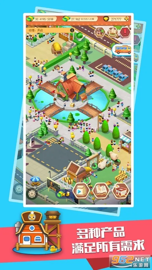 ����ũ��(����ũҵ��Ϸ)v0.93.966.10754 ��Ѱ��ͼ