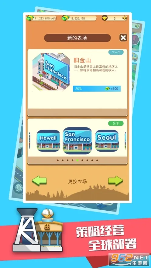 ����ũ��(����ũҵ��Ϸ)v0.93.966.10754 ��Ѱ��ͼ