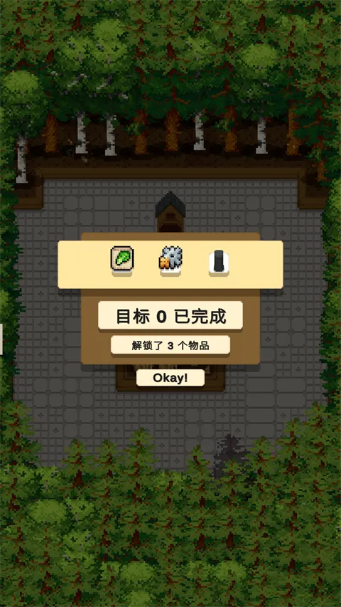 放置农场(闲置农业游戏) 放置农场(闲置农业游戏)