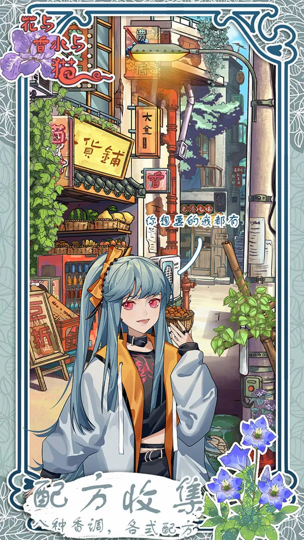 ������ˮ��è�����ֻ���v2.2 �ٷ������ͼ