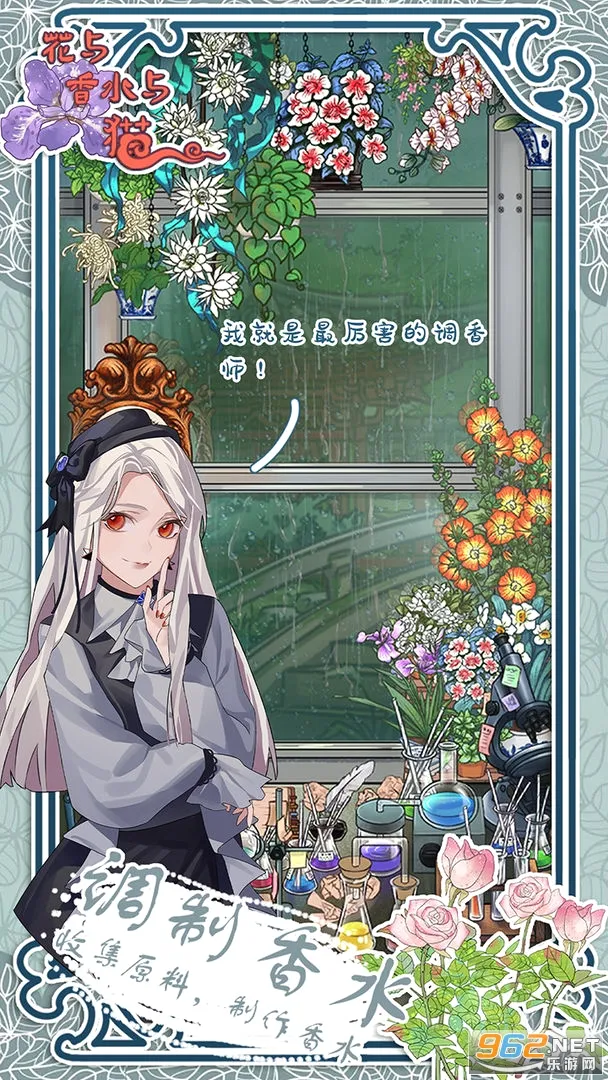 ������ˮ��è�����ֻ���v2.2 �ٷ������ͼ