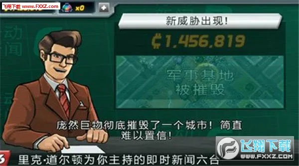 ��Ȼ����(��������ս����Ϸ)v1.1.4 �ٷ������ͼ