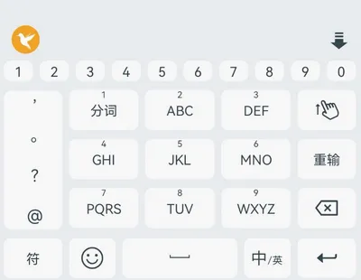 语燕输入法安卓版手机版 语燕输入法安卓版手机版
