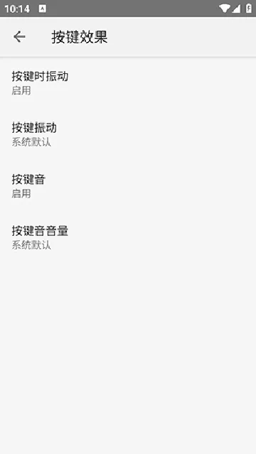 �������뷨��׿���ֻ���v20251222.16 �ٷ������ͼ
