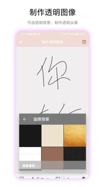 ͸��ͷ��׿���ֻ���v1.0.3 �ٷ������ͼ
