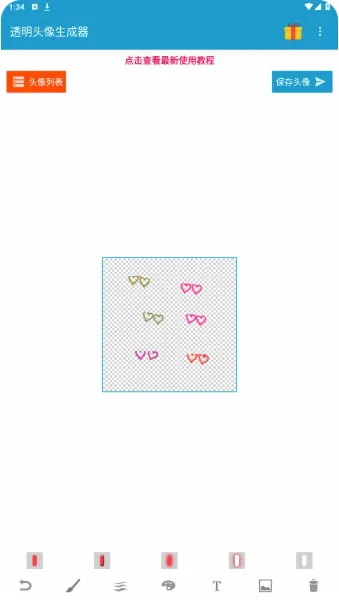 ͸��ͷ��׿���ֻ���v1.0.3 �ٷ������ͼ