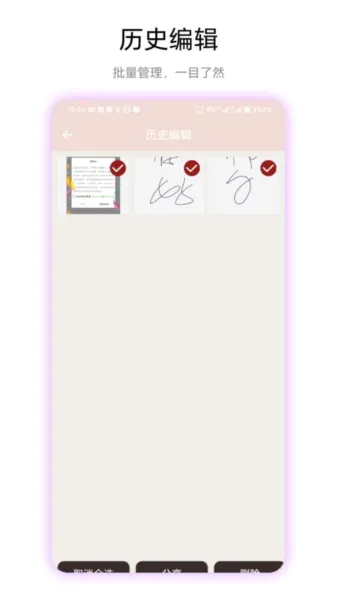 ͸��ͷ��׿���ֻ���v1.0.3 �ٷ������ͼ