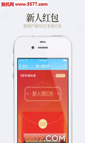 �ÿ��ڼ�(������������)v4.1.6 �ٷ������ͼ