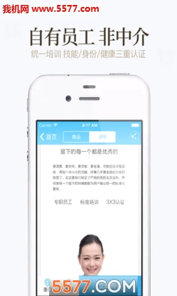 �ÿ��ڼ�(������������)v4.1.6 �ٷ������ͼ
