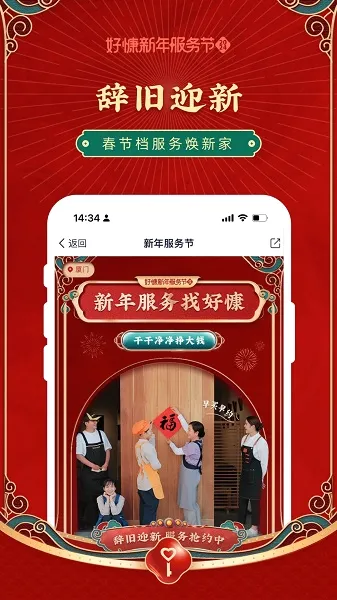 �ÿ��ڼ�(������������)v4.1.6 �ٷ������ͼ