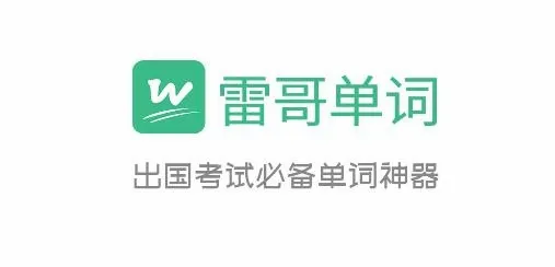 雷哥单词(英语学习软件) 雷哥单词(英语学习软件)