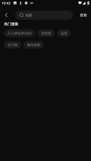 4k影视最新手机版 4k影视最新手机版