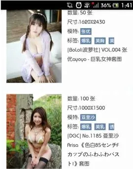 ��ͼ¼��׿���ֻ���v1.0 ��׿���ͼ