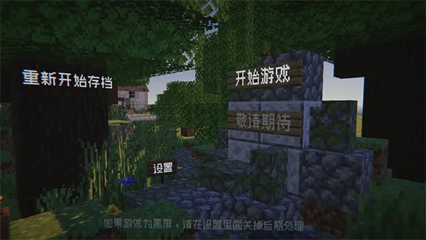 植物守卫僵尸(像素风塔防手游) 植物守卫僵尸(像素风塔防手游)