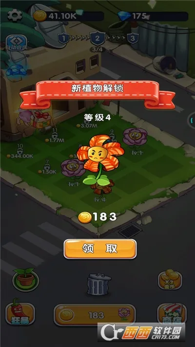 ֲ��������ʬ(���ط���������)v1.0 �ֻ����ͼ
