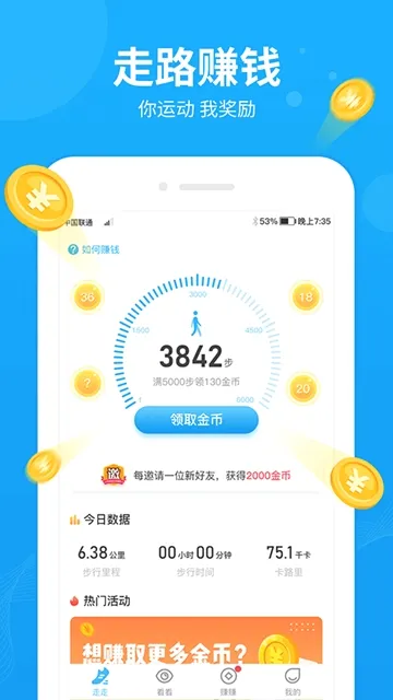 ����ల׿���ֻ���v2.8.5 �ֻ����ͼ