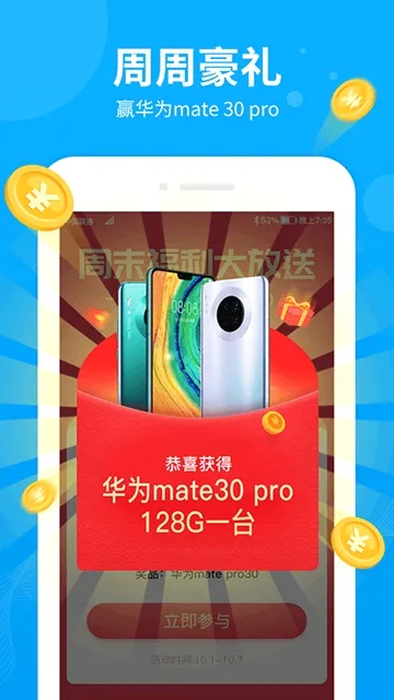 ����ల׿���ֻ���v2.8.5 �ֻ����ͼ