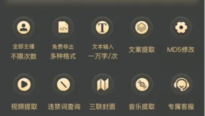 斗帝配音安卓版手机版 斗帝配音安卓版手机版