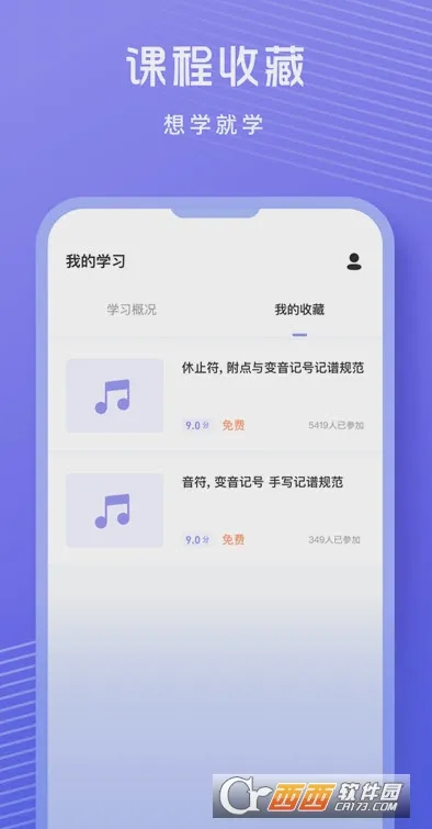 �質������2026���°汾v1.0.9 ��Ѱ��ͼ
