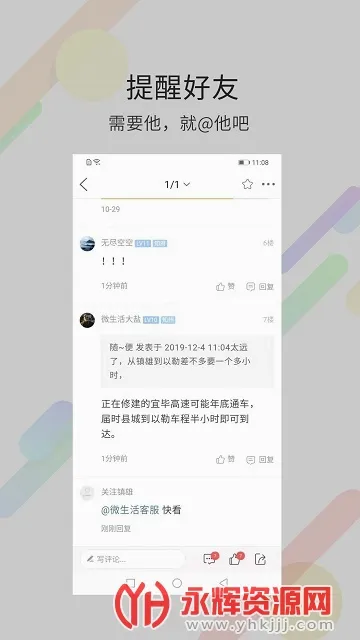 镇雄微生活(本地综合服务台) 镇雄微生活(本地综合服务台)