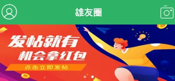 镇雄微生活(本地综合服务台) 镇雄微生活(本地综合服务台)