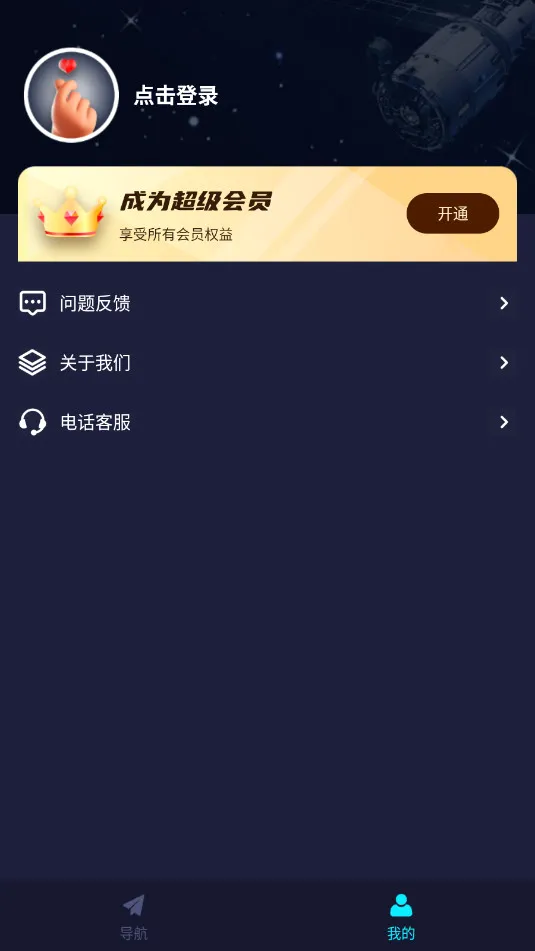ARʵ������2026�ٷ����°汾v10.1 ��׿���ͼ
