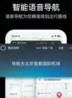 AR实景导航2026官方最新版本 AR实景导航2026官方最新版本