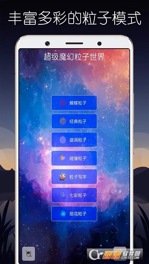 ����ħ����������(������Ч����)v3.4 �ٷ������ͼ