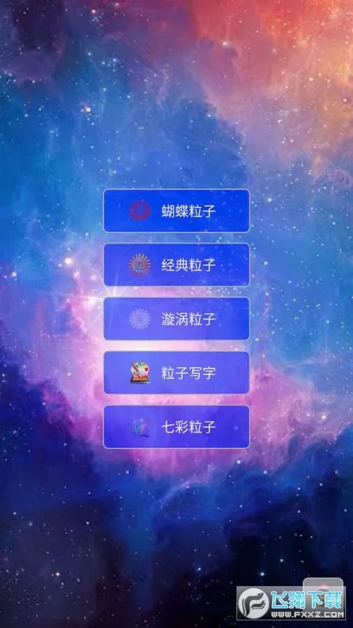 ����ħ����������(������Ч����)v3.4 �ٷ������ͼ