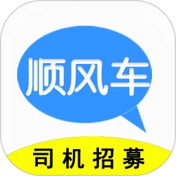 ˳�糵�������ֻ���v5.36.97 ��׿��