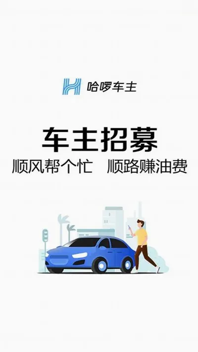 ˳�糵�������ֻ���v5.36.97 ��׿���ͼ