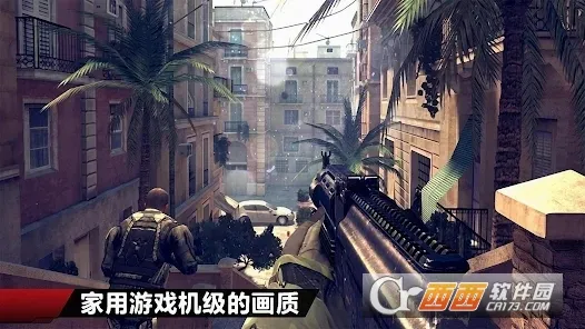 �ִ�ս��42026���°汾v1.2.3 ��׿���ͼ
