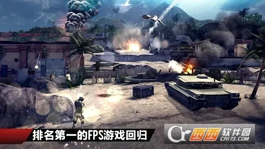 �ִ�ս��42026���°汾v1.2.3 ��׿���ͼ