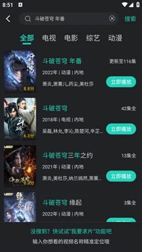 蓝兔影评(影视免费追剧) 蓝兔影评(影视免费追剧)