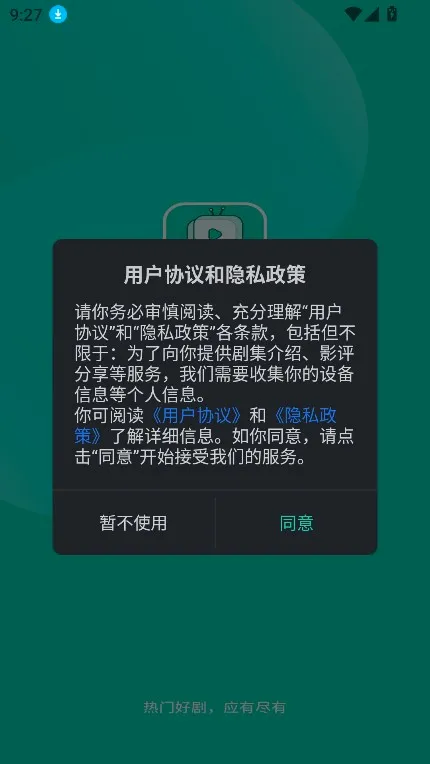 ����Ӱ��(Ӱ�����׷��)v3.7.0 ��Ѱ��ͼ
