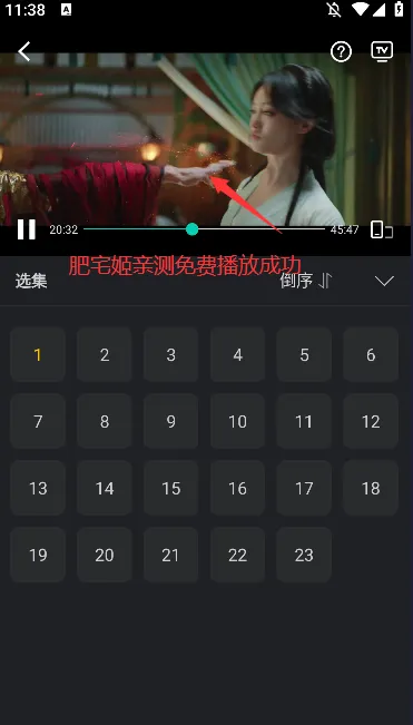 蓝兔影评(影视免费追剧) 蓝兔影评(影视免费追剧)