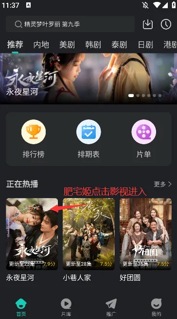 蓝兔影评(影视免费追剧) 蓝兔影评(影视免费追剧)