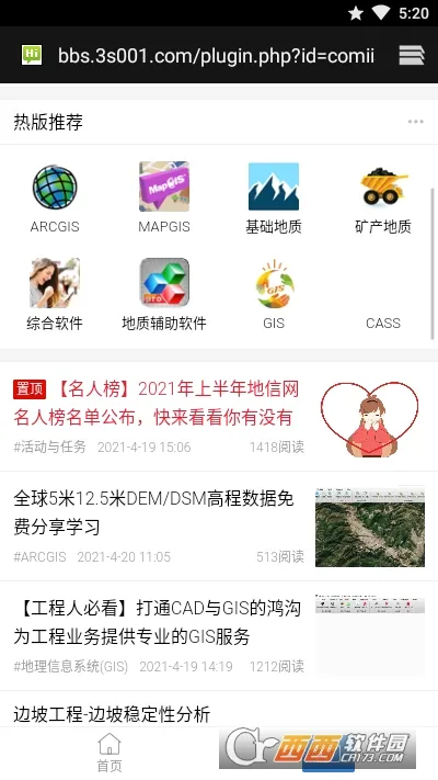 ������(������Ϣ����ƽ̨)v1.2.0 ��Ѱ��ͼ