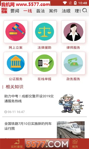 �����Ĵ�2026�ٷ����°汾v8.0.0 �ֻ����ͼ